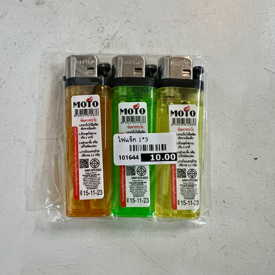 Image for ไฟแช็ค 1*3