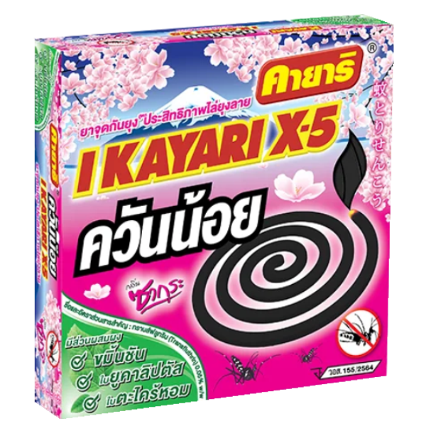 Image for คายาริ ยาจุดยุง สมุนไพร ซากุระ144ก