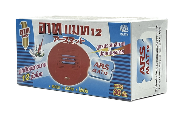 Image for อาทแมท30แผ่น