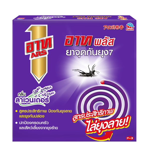 Image for อาทกันยุง พลัส ลาเวนเดอร์ 144ก