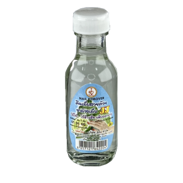 Image for ยาล้างเล็บ เล็ก 60 ml. LD,LP