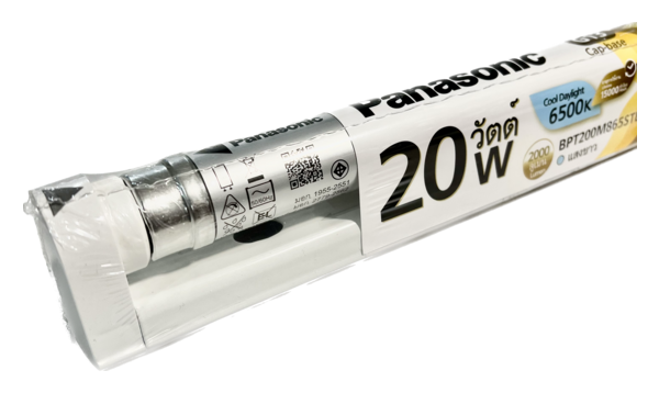 Image for LED Set G13 20 วัตต์ คูลเดย์ไลท์