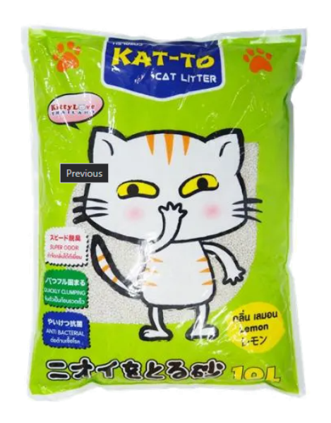 Image for KAT-TO ทรายแมว Green 10ลิตร