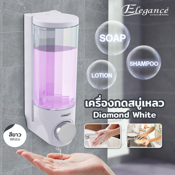 Image for ที่กดสบู่เหลว Daimond White (Elegance)
