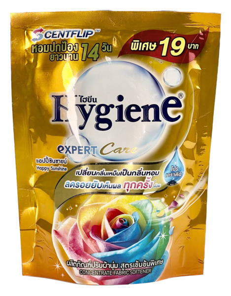 Image for ปรับผ้านุ่ม ไฮยีน เอ็กซ์เพิร์ทแคร์ แฮปปี้ซันชายน์ ส้ม 110มล