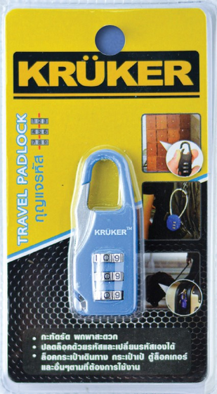 Image for กุญแจรหัส 3 รหัส KK6640
