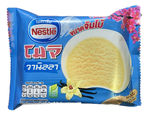 Image for โมจิ วานิลา ถ้วย 50กรัม