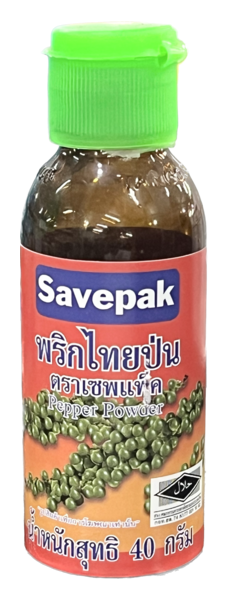 Image for พริกไทยป่น 40ก เซฟแพค