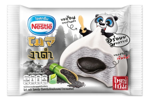 Image for เนสท์เล่ โมจิ งาดำ ถ้วย 50กรัม