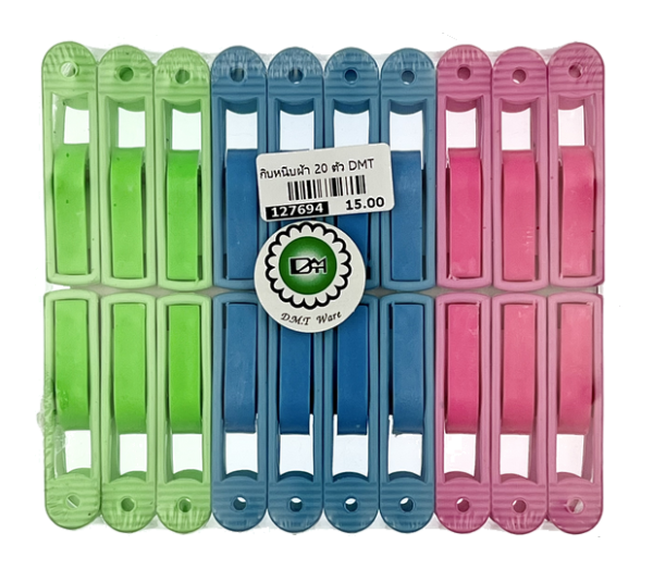 Image for กิ๊บหนีบผ้า 20 ตัว DMT